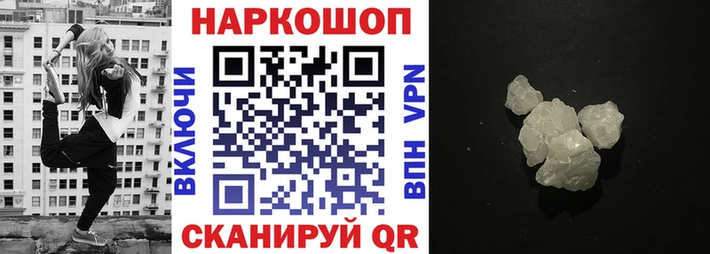 Как найти наркотики Чудово blacksprut ССЫЛКА МЕФ Амфетамин