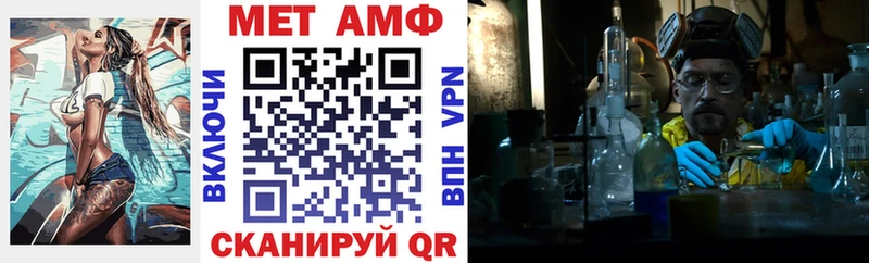 сколько стоит  Чудово  Амфетамин VHQ 