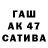 Альфа ПВП Соль Amar Zuka