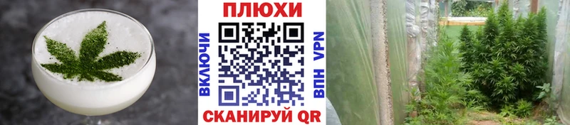 Cannafood конопля  Чудово 