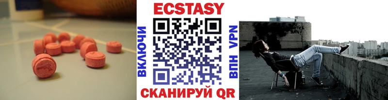 Экстази диски  Чудово 