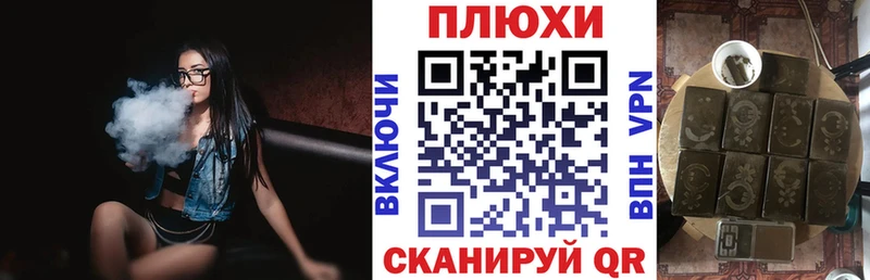 Гашиш hashish  Чудово 