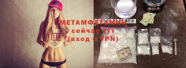 альфа пвп VHQ Бронницы