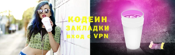 метадон Сосновка