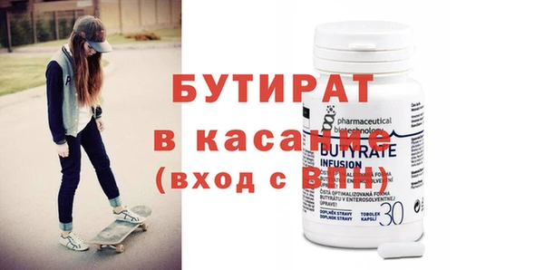 альфа пвп VHQ Бронницы