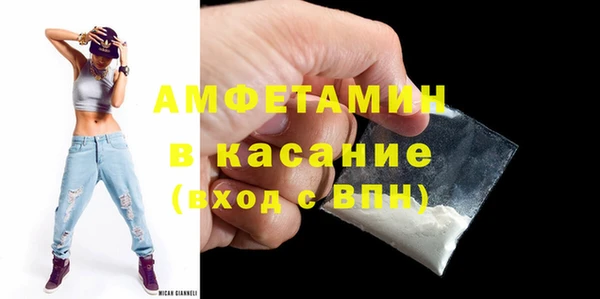 альфа пвп VHQ Бронницы