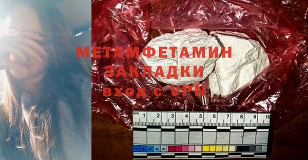 альфа пвп VHQ Бронницы