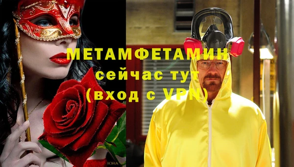 метадон Сосновка