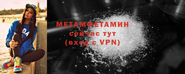 2c-b Бугульма
