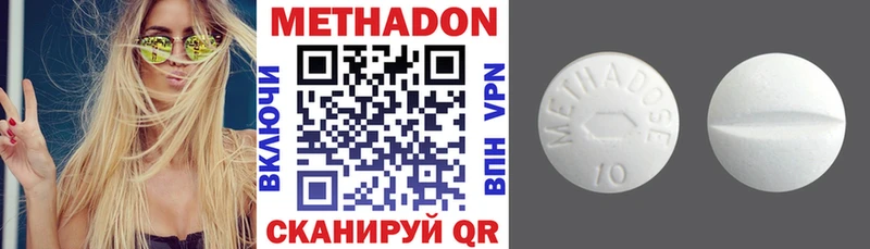 MEGA как зайти  Чудово  Метадон кристалл  дарнет шоп 